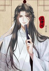 Shen Zechuan Shen Zechuan